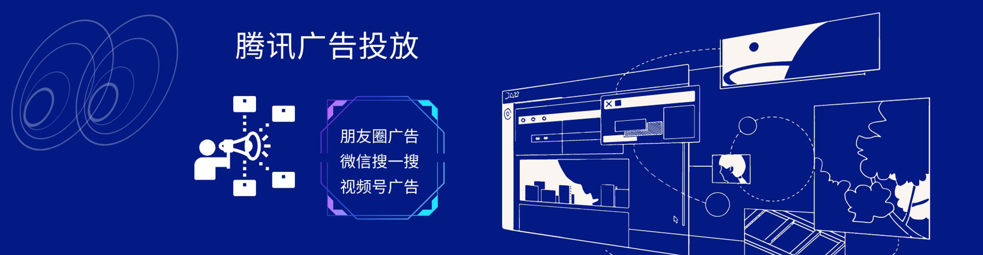 南浔sem外包