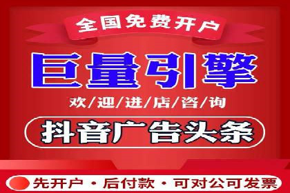 深度解析XX平台的信息流广告投放技巧