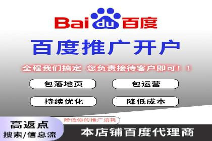 竞价托管代运营：提升广告效果的秘诀