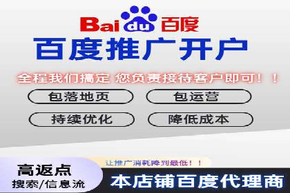 案例剖析：信息流推广开户的收益与风险
