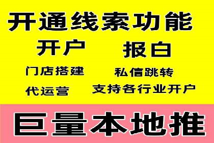 竞价开户案例：从失败到成功的逆袭之路